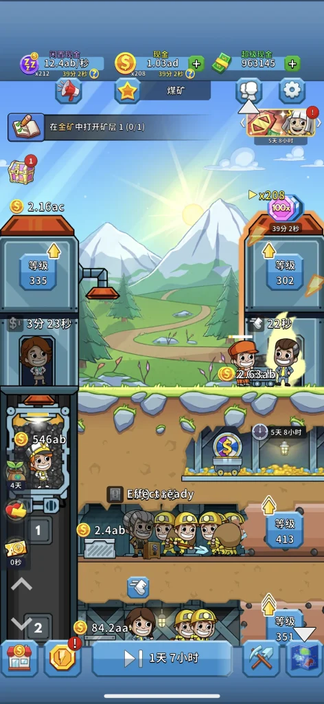采矿大亨 v5.50.0 解锁内购