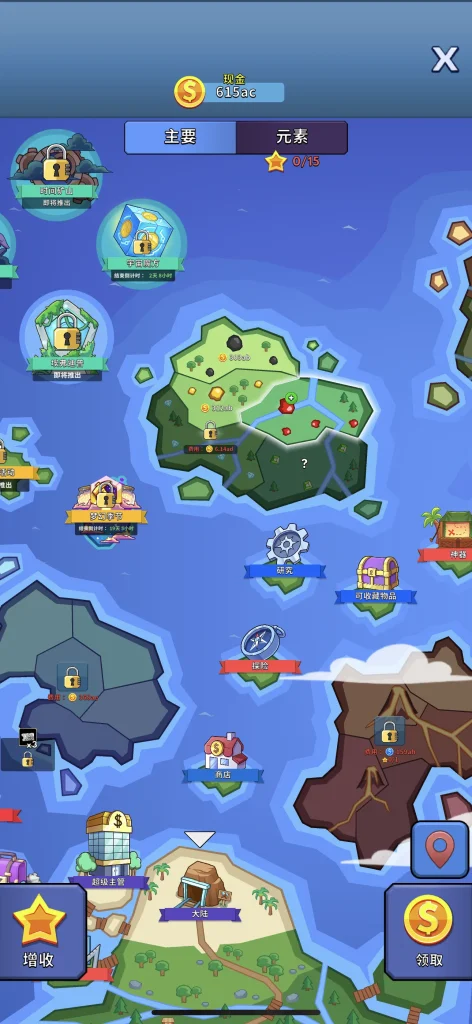 采矿大亨 v5.50.0 解锁内购