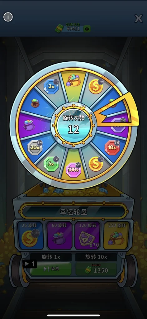 采矿大亨 v5.50.0 解锁内购