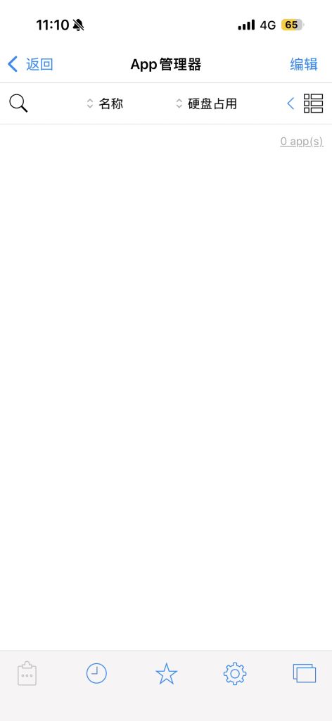 评论图片-爱玩博客