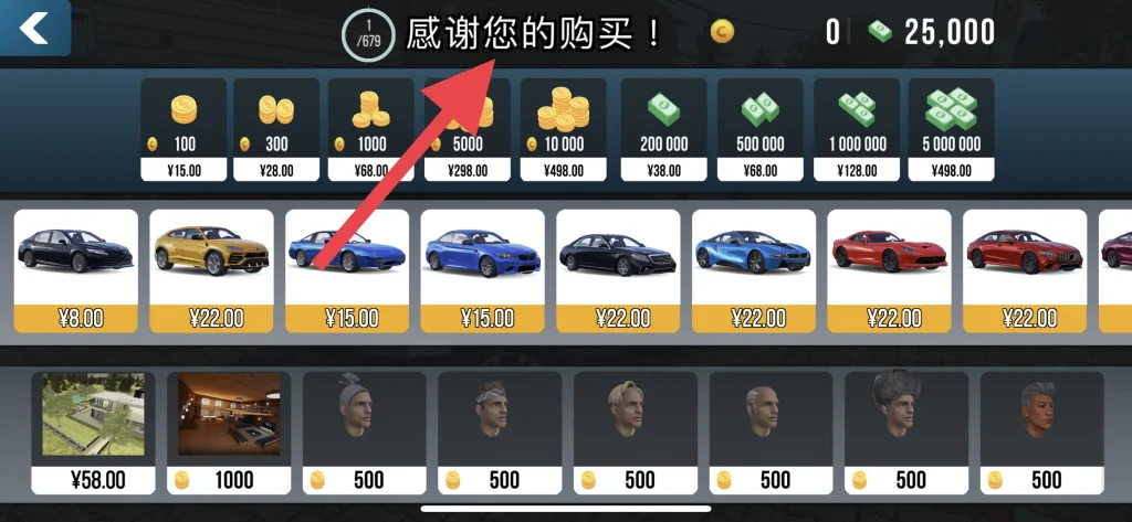 图片[3]-Car Parking v4.9.8 解锁内购-爱玩博客