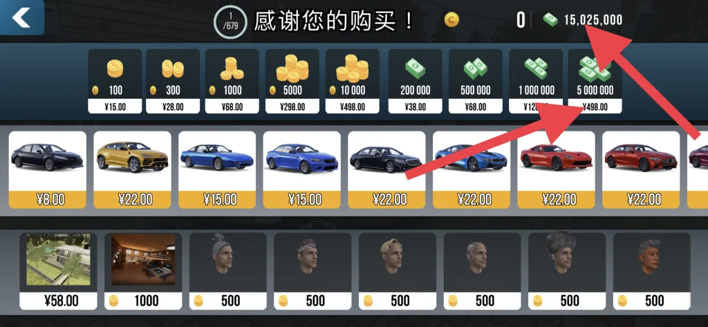 图片[2]-Car Parking v4.9.8 解锁内购-爱玩博客