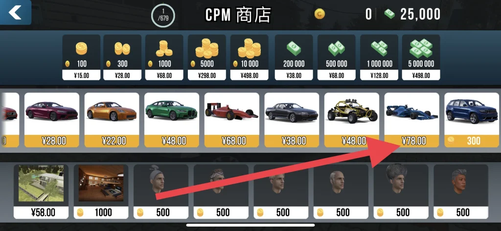 图片[4]-Car Parking v4.9.8 解锁内购-爱玩博客
