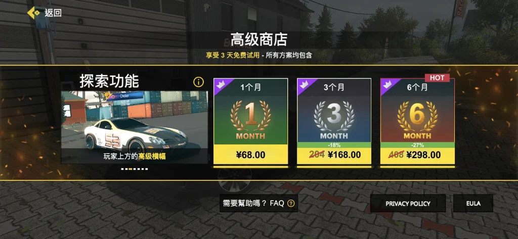 图片[5]-Car Parking v4.9.8 解锁内购-爱玩博客
