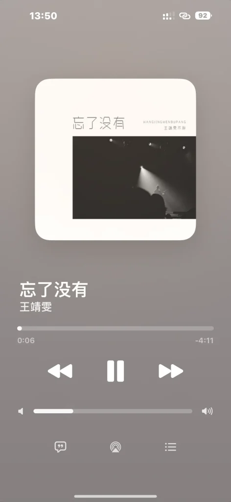 XMusic v1.2 第三方音乐播放器