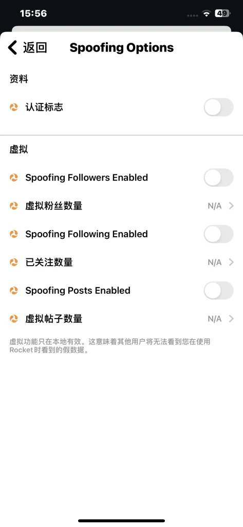 Instagram 425.0.0 插件注入版