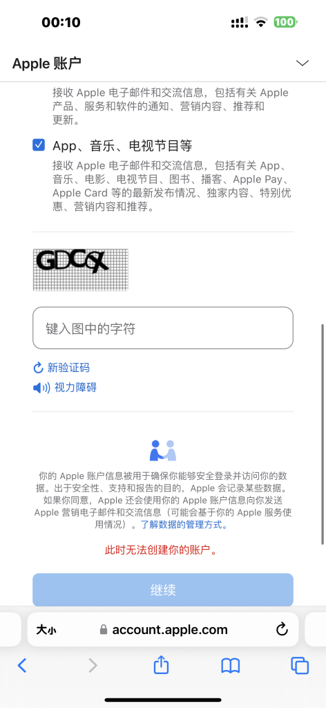 评论图片-爱玩博客