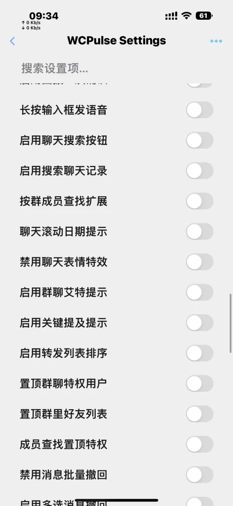 图片[3]-WCPulse v1.5-9-爱玩博客