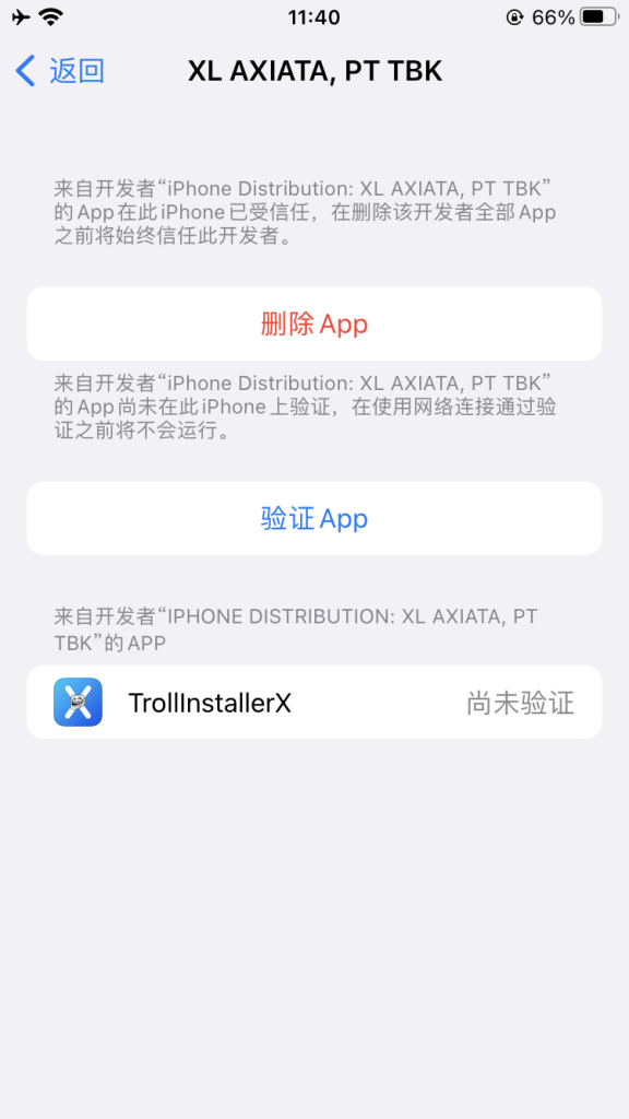 评论图片-爱玩博客