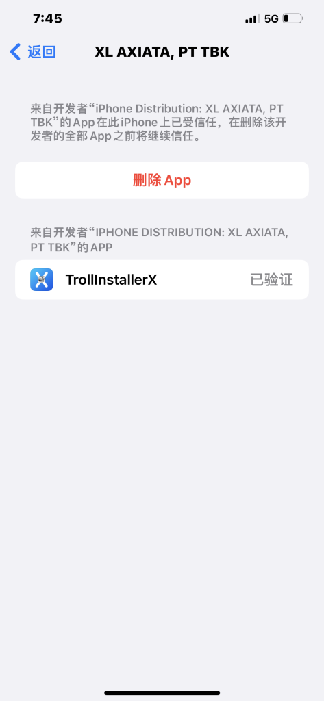 评论图片-爱玩博客
