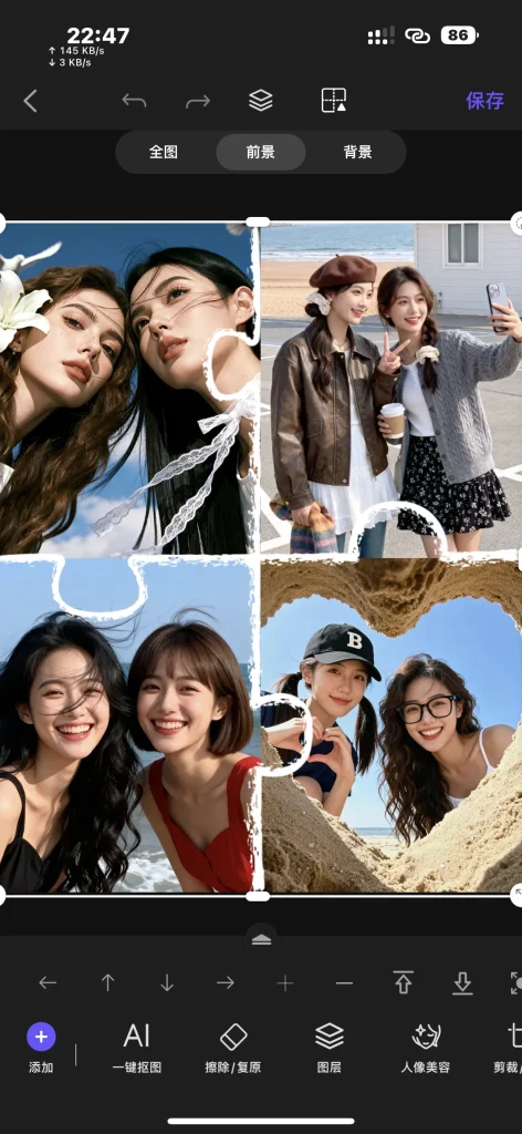 ProKnockout v7.87 解锁会员