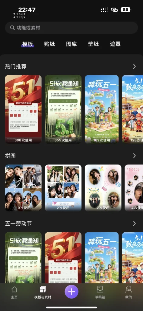 ProKnockout v7.87 解锁会员