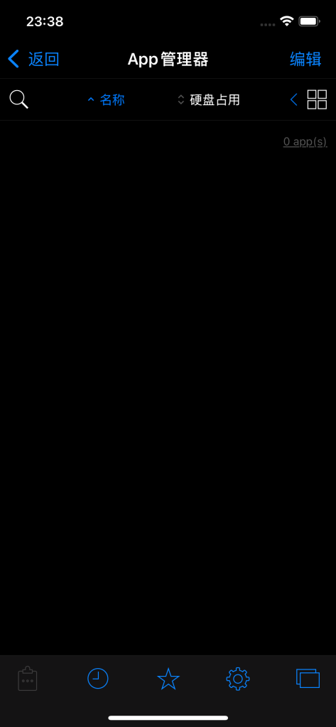 评论图片-爱玩博客