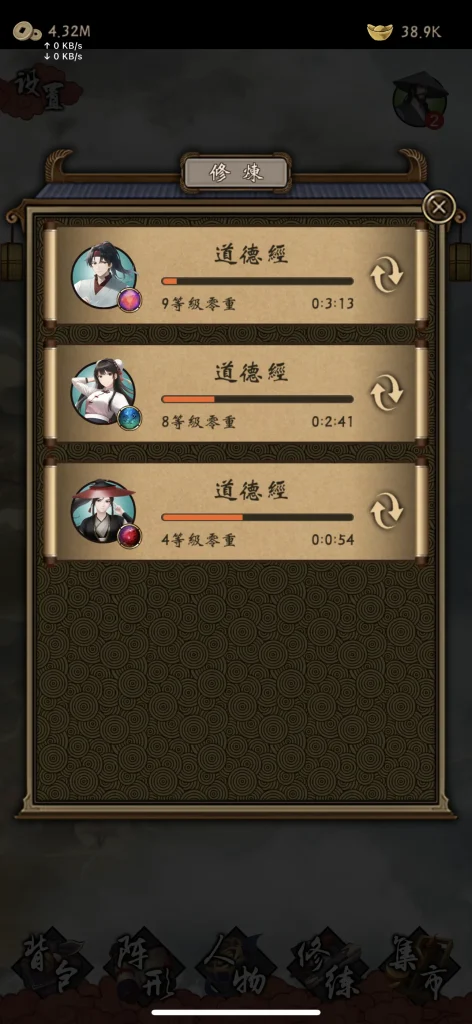 藏武 v1.2 解锁内购