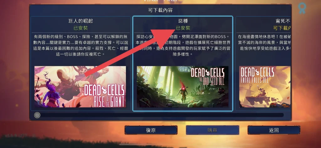 DeadCells 重生细胞 v3.5.9