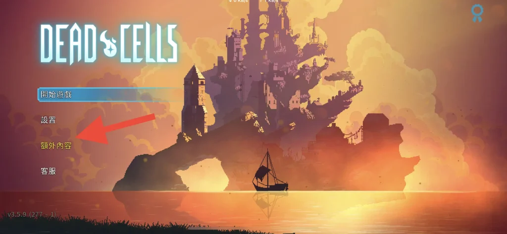 DeadCells 重生细胞 v3.5.9