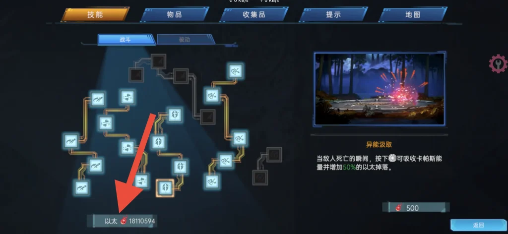 觉醒异刃 v1.01