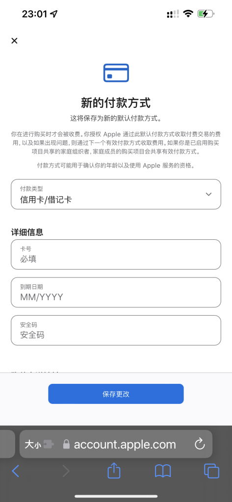 评论图片-爱玩博客