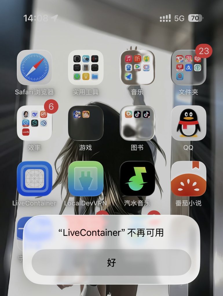 评论图片-爱玩博客