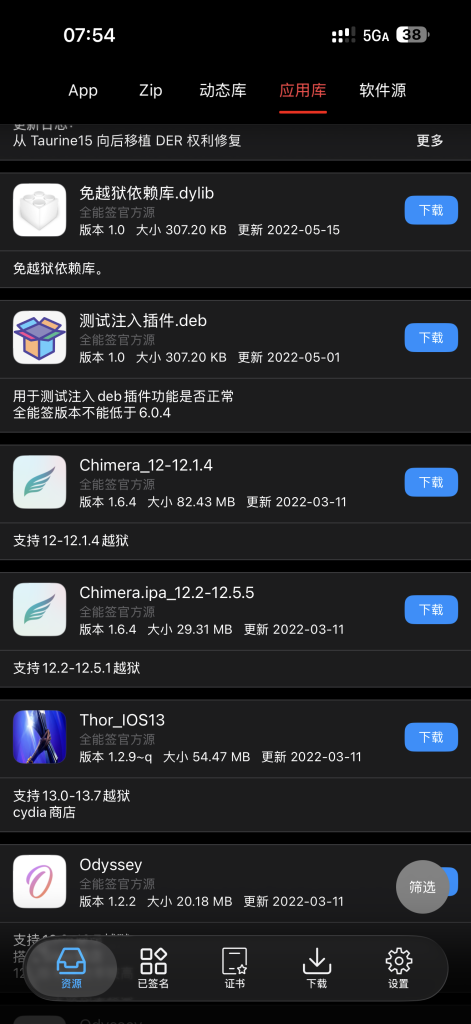评论图片-爱玩博客