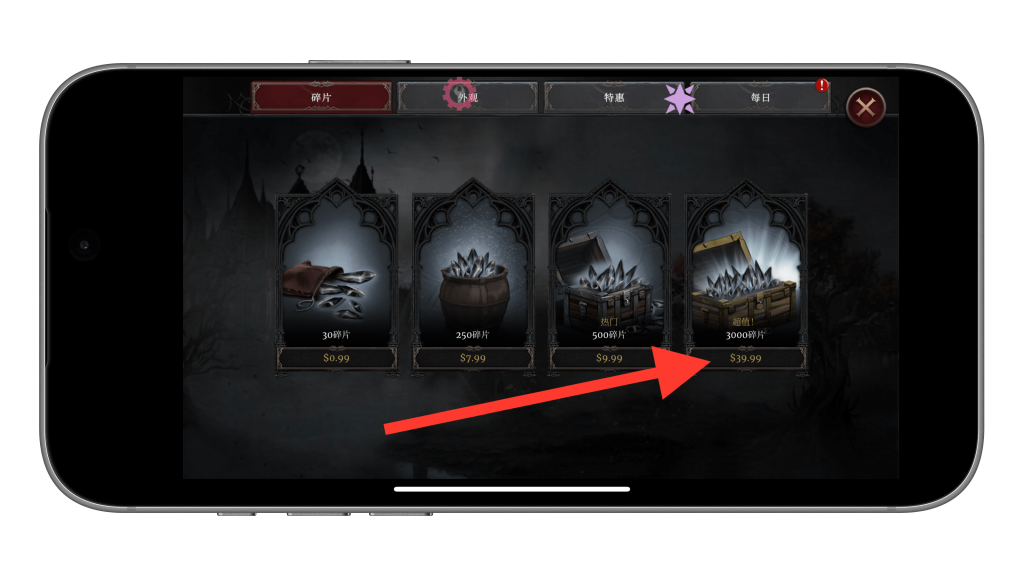 Vampire's Fall 2  v1.3.109