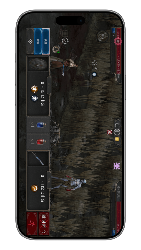 Vampire's Fall 2  v1.3.109