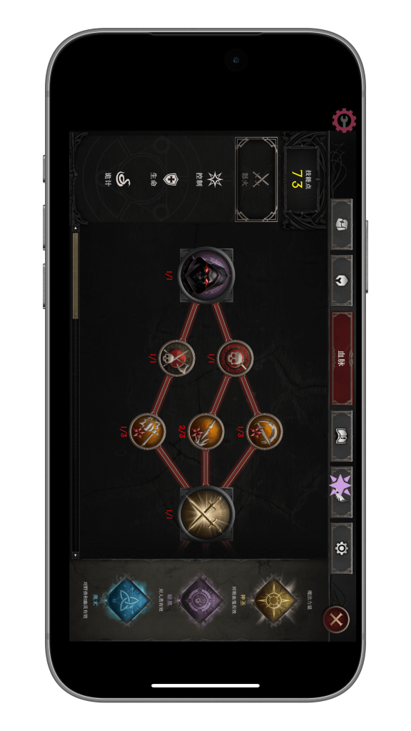 Vampire's Fall 2  v1.3.109