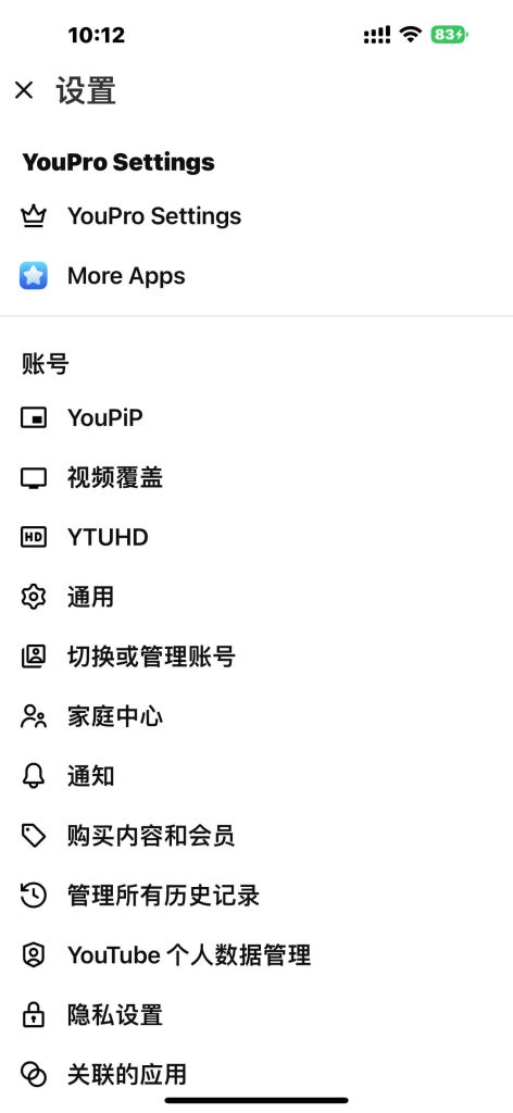 YouTube v21.17.3 Plus