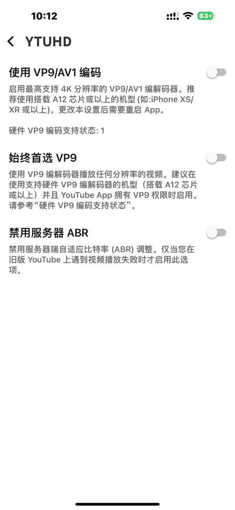 YouTube v21.17.3 Plus