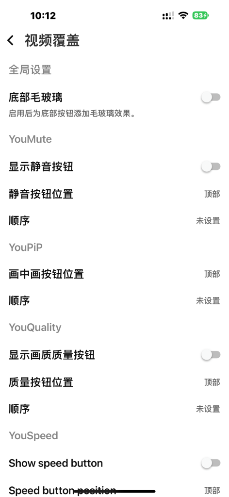 YouTube v21.17.3 Plus