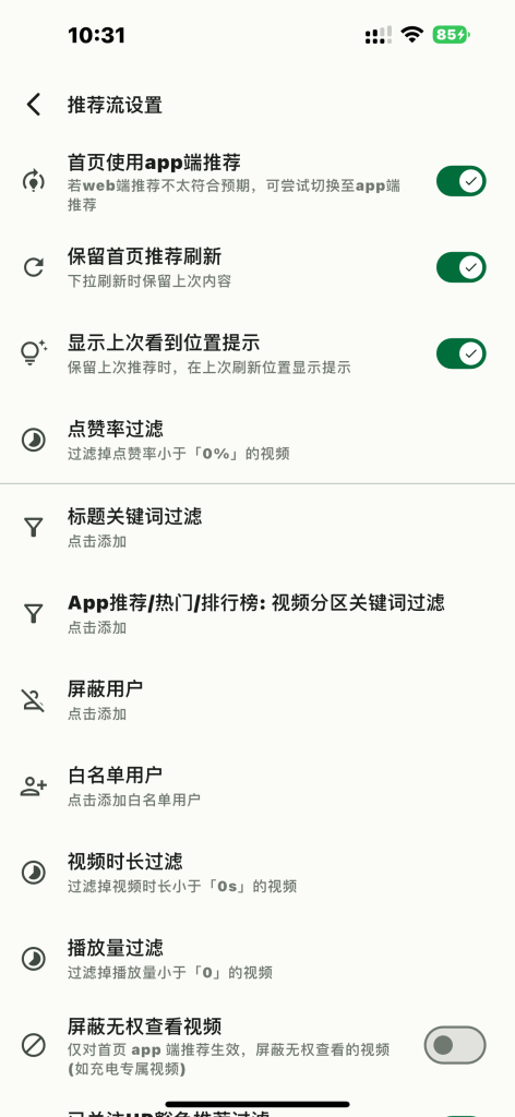 哔哩哔PiliNara v2.0.5