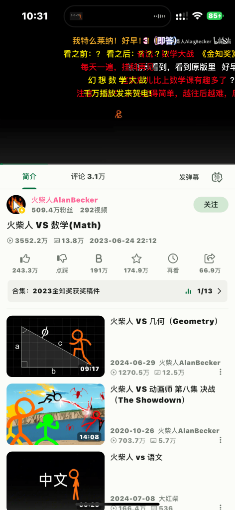哔哩哔PiliNara v2.0.5