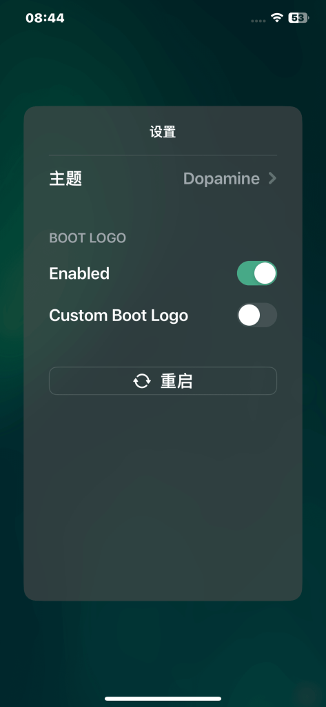 真皮 Dopamine v2.4.9