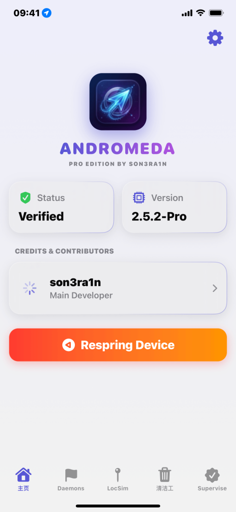虚拟定位 LocSimPro v2.5.2