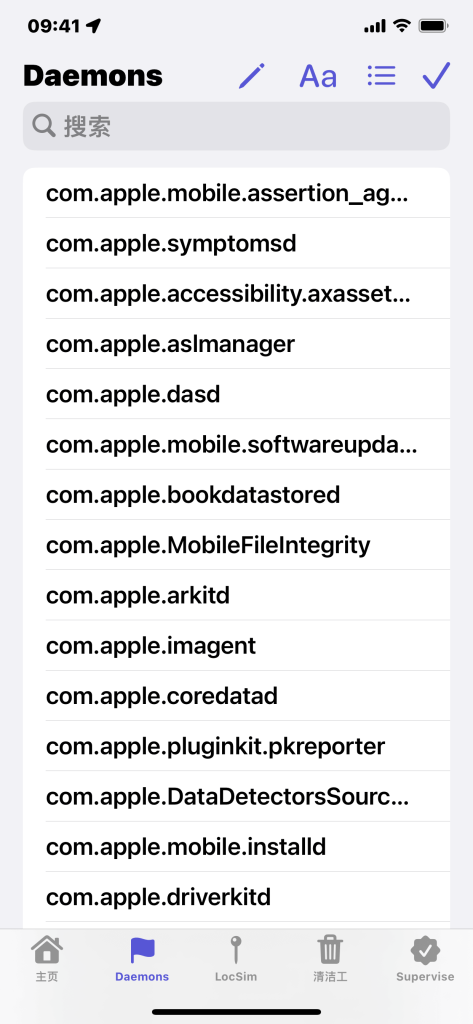 虚拟定位 LocSimPro v2.5.2
