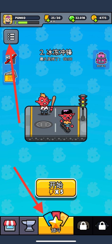 Punko.io v1.1.2 解锁内购