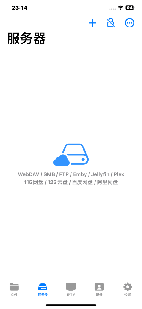 SenPlayer v6.0.3 解锁会员