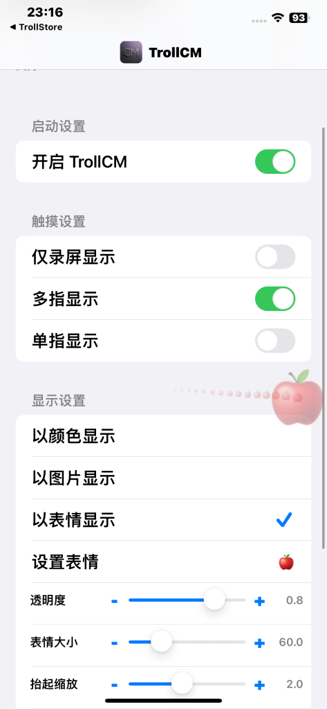 TrollCM v1.1.2