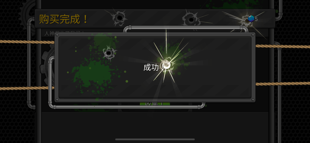 虫虫英雄塔防 v1.3.1 解锁内购