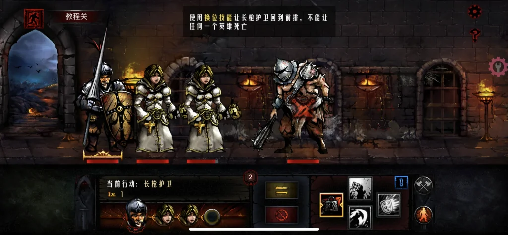 地牢求生 v2.1.8