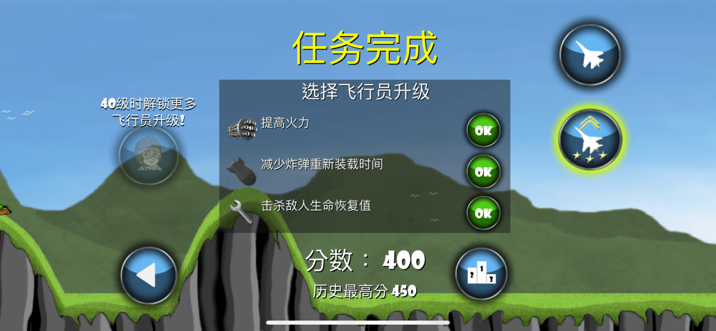 地毯式轰炸 v269