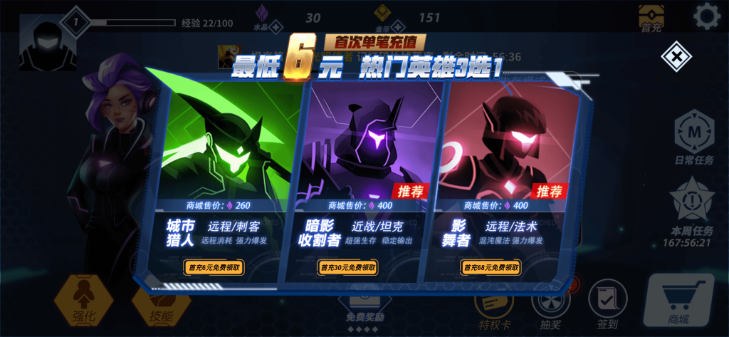 火柴人格斗家 v3.9 解锁内购