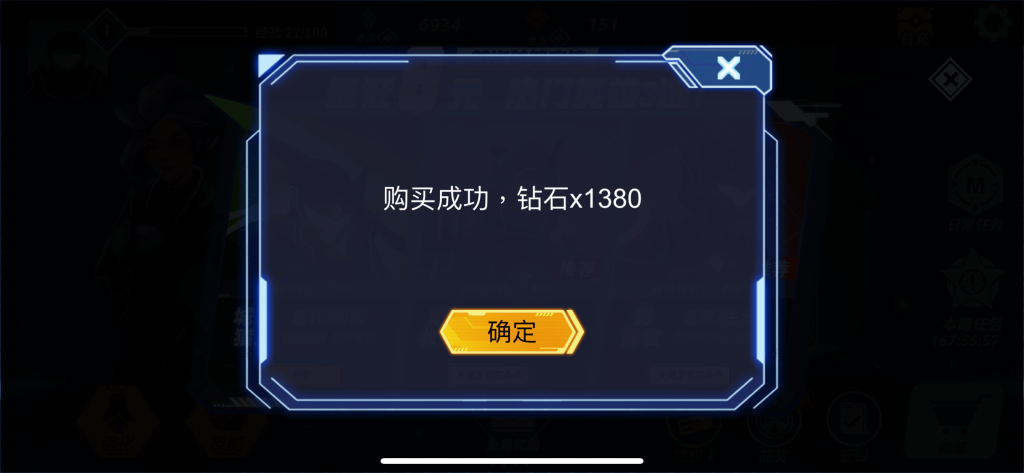火柴人格斗家 v3.9 解锁内购