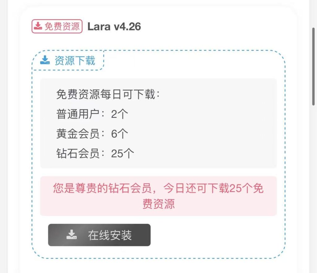 评论图片-爱玩博客