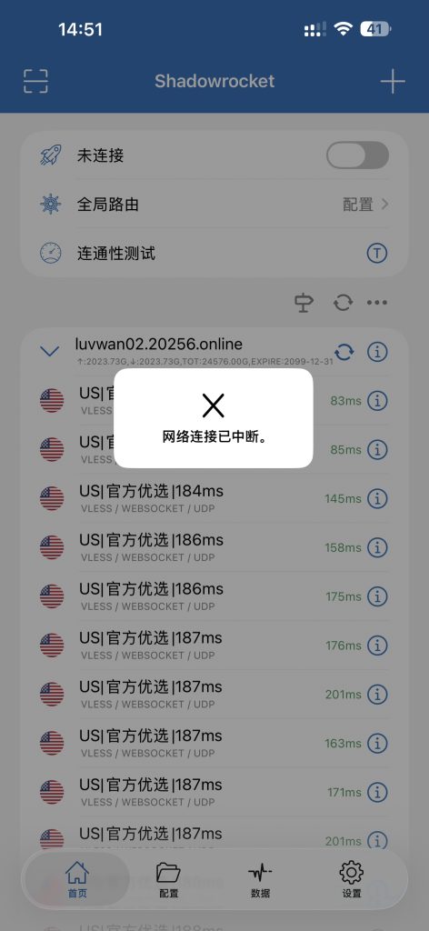 评论图片-爱玩博客
