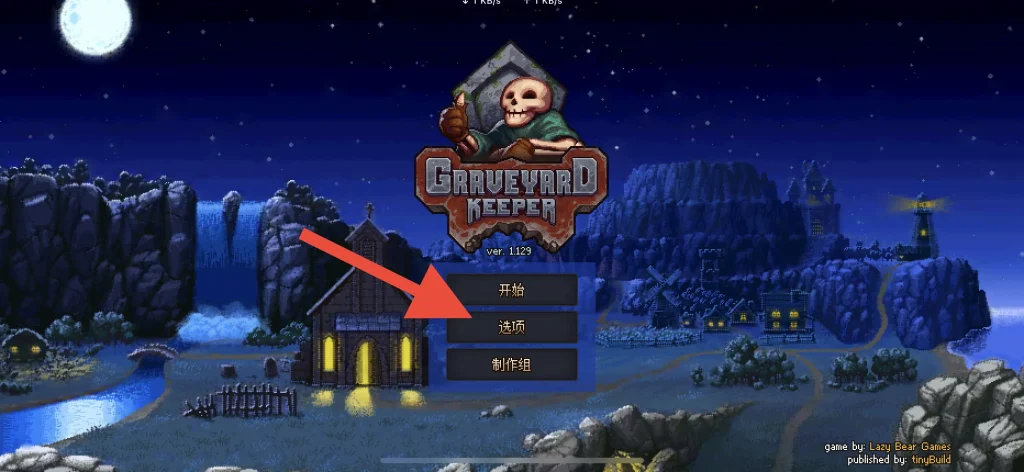 Graveyard Keeper v1.129
