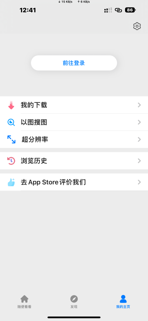 PivixHelper v3.7.9