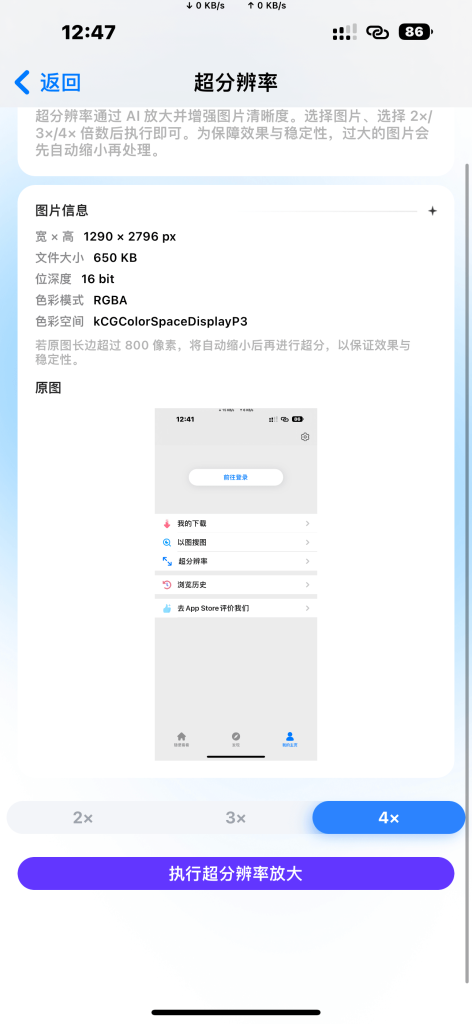 PivixHelper v3.7.9
