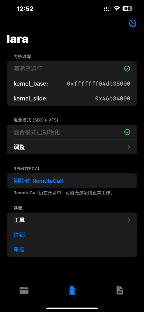 评论图片-爱玩博客