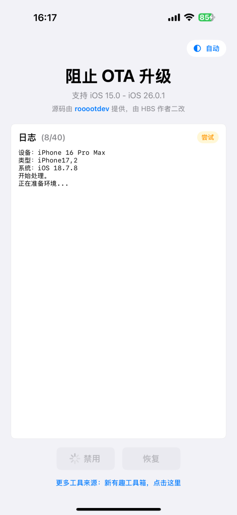 评论图片-爱玩博客
